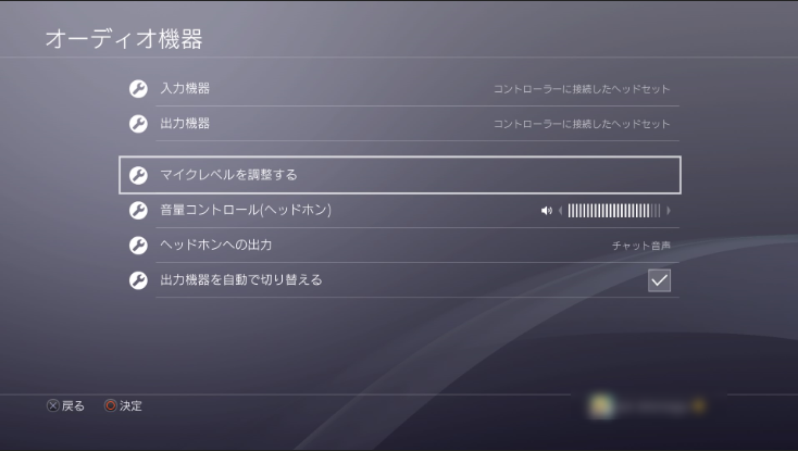 プレフィックス 耐久 タイピスト Ps4 マイク 自分 の 声 が 聞こえる J Plusnet Com